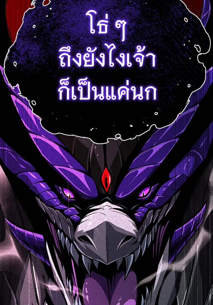 The Dark Magician Transmigrates After 66666 Years – จอมเวทเกิดใหม่ในรอบ 66666 ปี Chap 121 - Next Chap 122