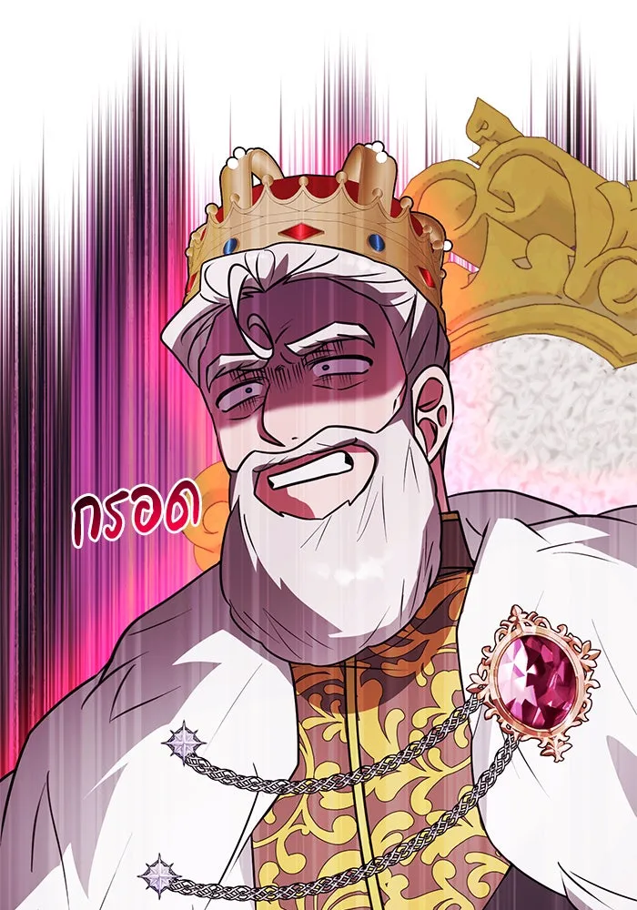 The Academy Is Doomed Chap 92 - Next Chap 93