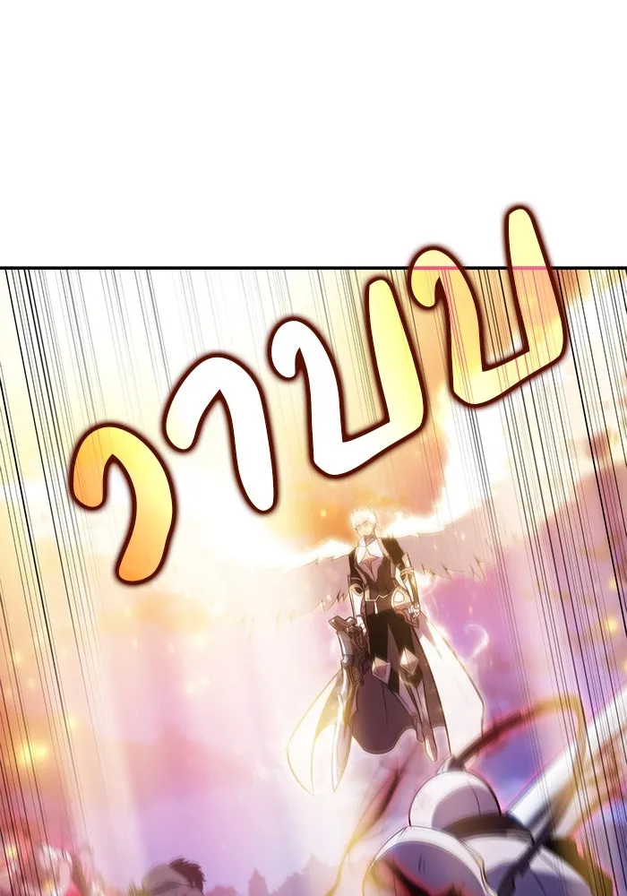 The Regressed Son of a Duke is an Assassin – ลูกชายคนเล็กของดยุกคือมือสังหาร Chap 90 - Next Chap 91