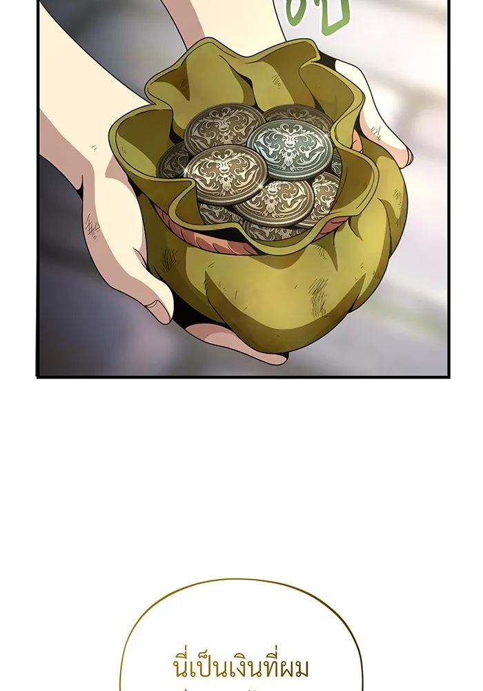 The Dark Magician Transmigrates After 66666 Years – จอมเวทเกิดใหม่ในรอบ 66666 ปี Chap 114 - Next Chap 115