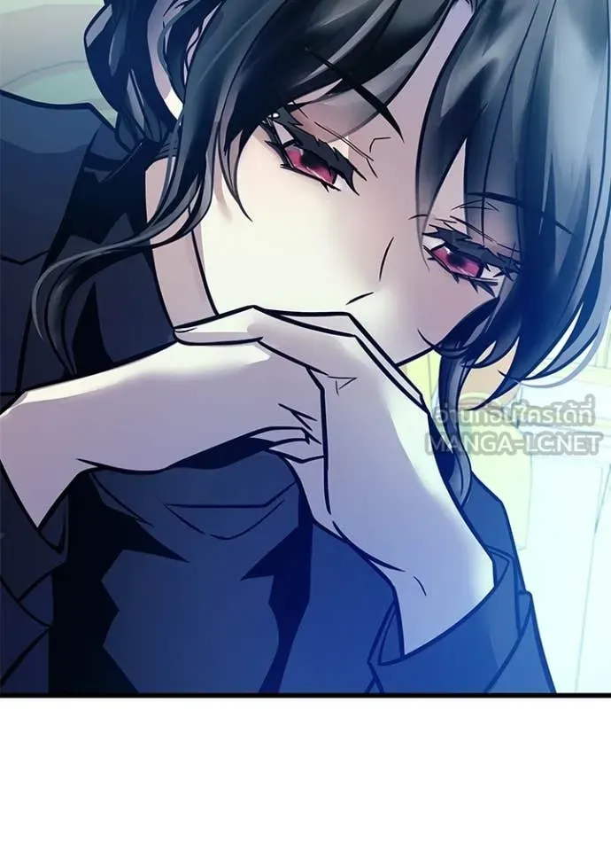 Villain To Kill Chap 227 - Next Chap 228