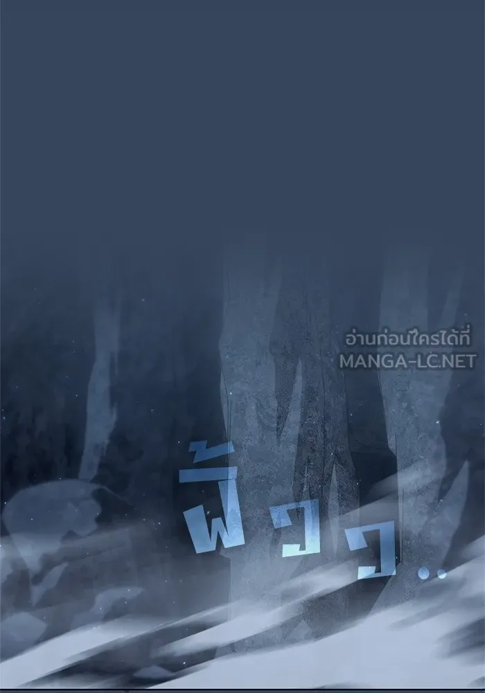 The Tutorial Tower of the Advanced Player – ผู้เล่นขั้นเทพแห่งหอคอยฝึกสอน Chap 115 - Next Chap 116