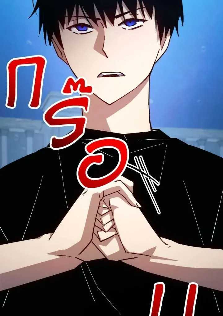 The Hero Returns Chap 72 - Next Chap 73