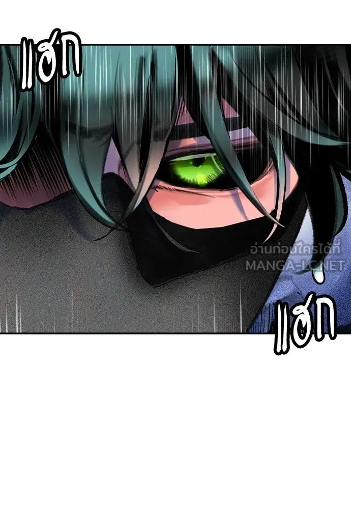 Jungle Juice Chap 160 - Next Chap 161
