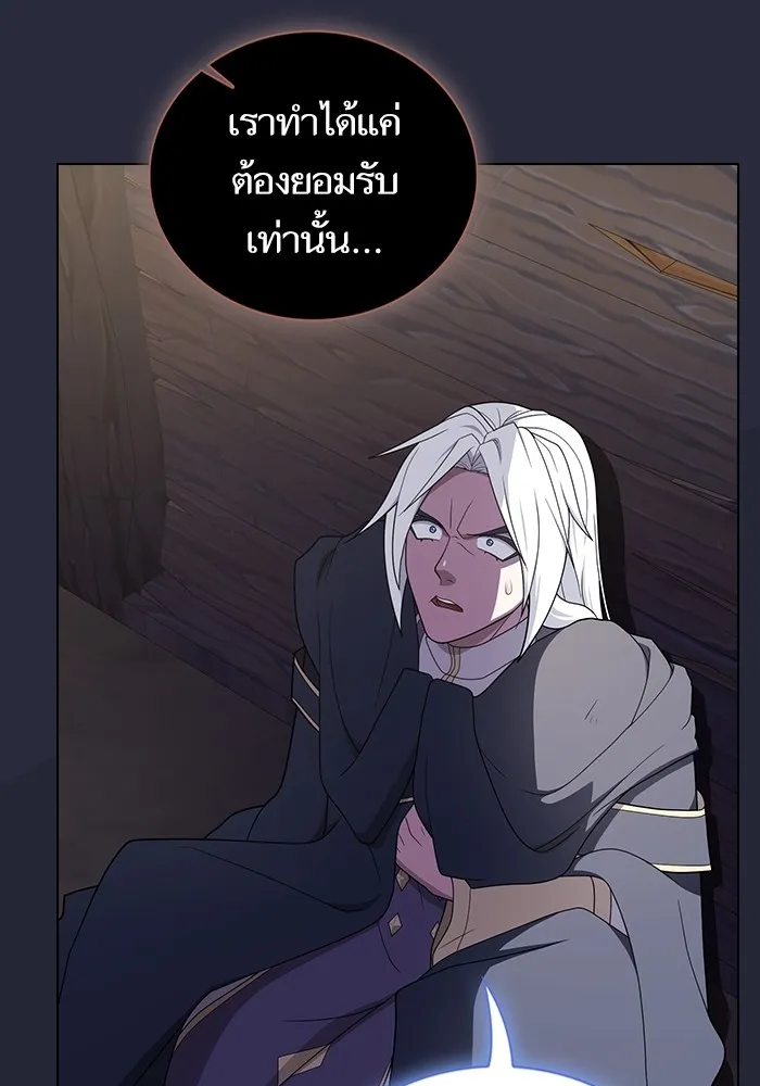 The Tutorial Tower of the Advanced Player – ผู้เล่นขั้นเทพแห่งหอคอยฝึกสอน Chap 202 - Next Chap 203