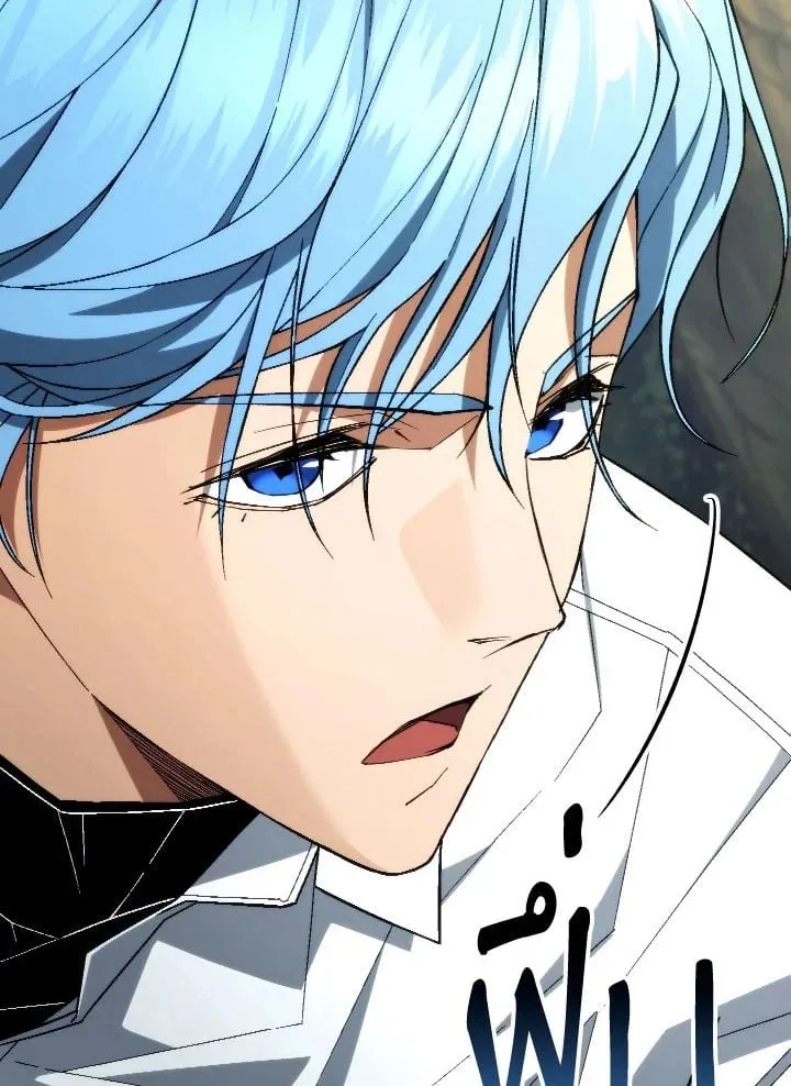 The Hero Returns Chap 96 - Next Chap 97