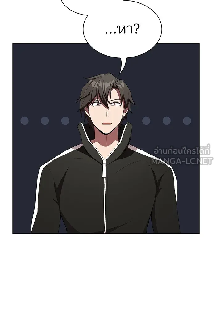 The Tutorial Tower of the Advanced Player – ผู้เล่นขั้นเทพแห่งหอคอยฝึกสอน Chap 145 - Next Chap 146