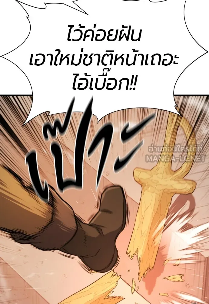 The World’s Best Engineer Chap 222 - Next Chap 223