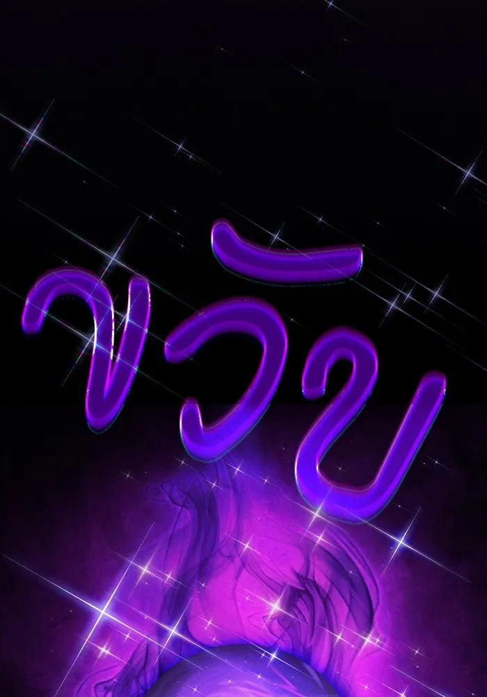 Academy’s Genius Swordmaster – นักดาบอัจฉริยะจากอะคาเดมี Chap 91 - Next Chap 92