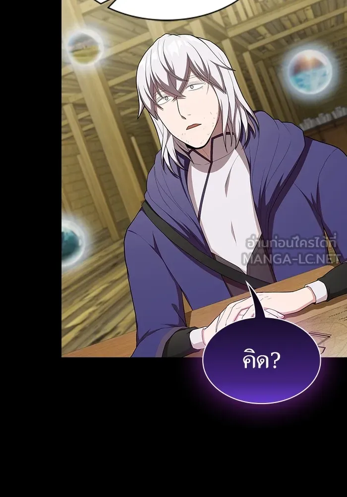 The Tutorial Tower of the Advanced Player – ผู้เล่นขั้นเทพแห่งหอคอยฝึกสอน Chap 146 - Next Chap 147