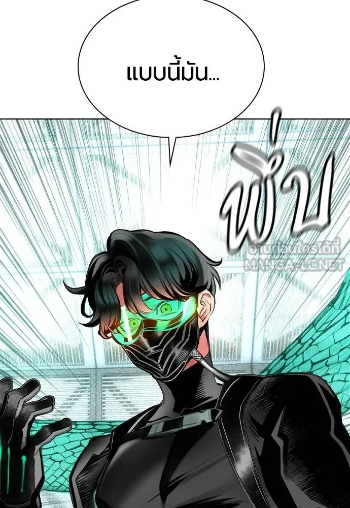 Jungle Juice Chap 187 - Next Chap 188