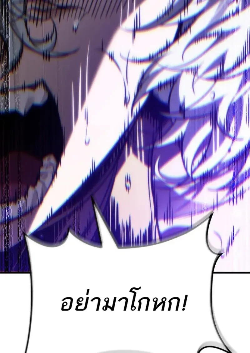 Pick Me Up, Infinite Gacha Chap 180 - Next Chap 181