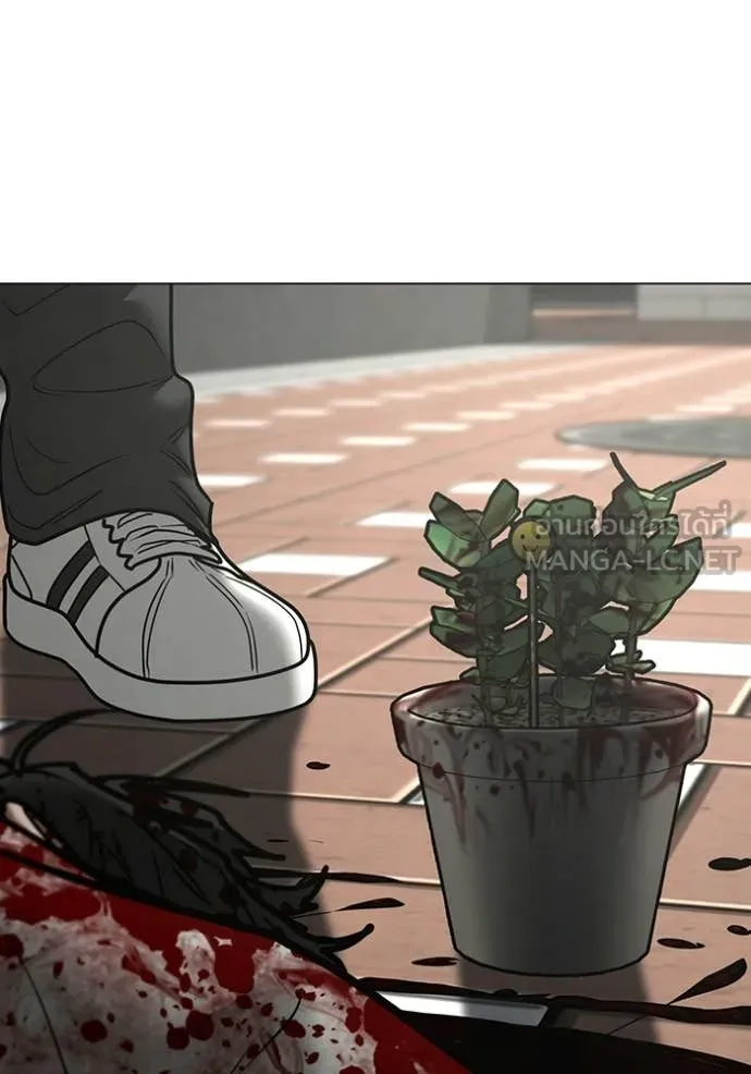 Reality Quest Chap 188 - Next Chap 189