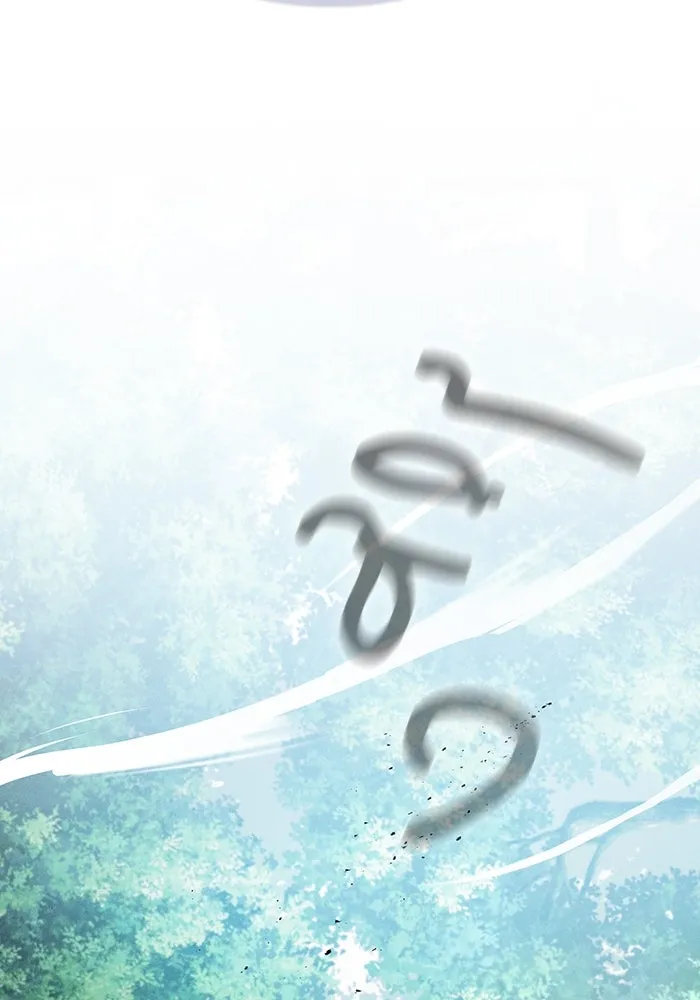 Academy’s Genius Swordmaster – นักดาบอัจฉริยะจากอะคาเดมี Chap 49 - Next Chap 50