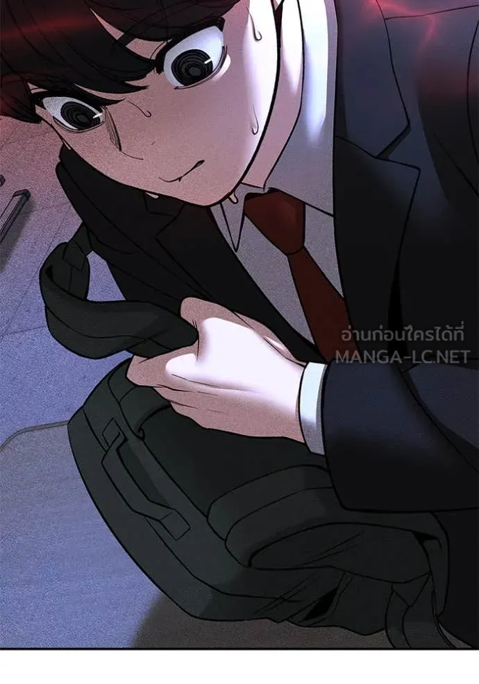 The Bully in Charge Chap 170 - Next Chap 171