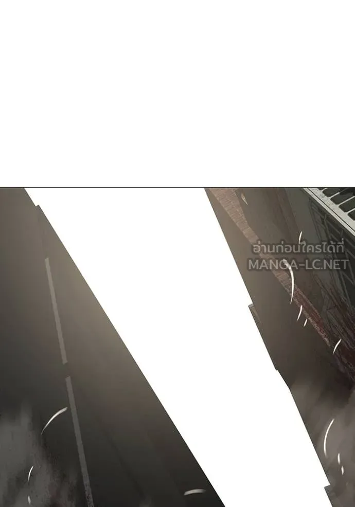 Reality Quest Chap 191 - Next Chap 192