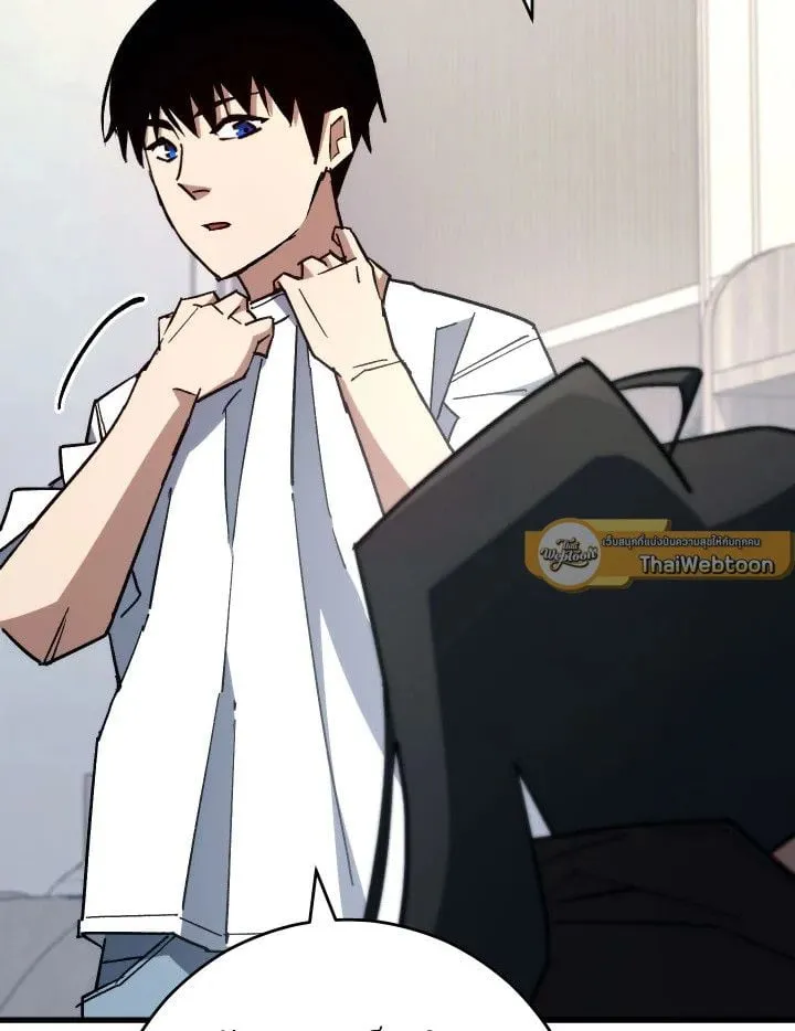 The Hero Returns Chap 75 - Next Chap 76