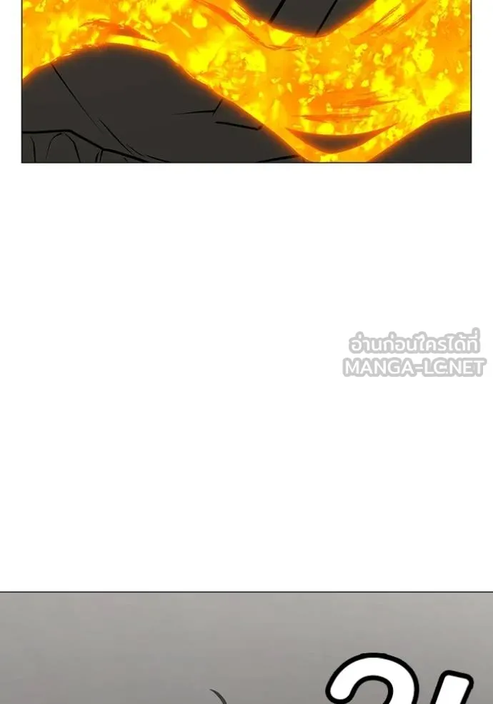 Reality Quest Chap 138 - Next Chap 139