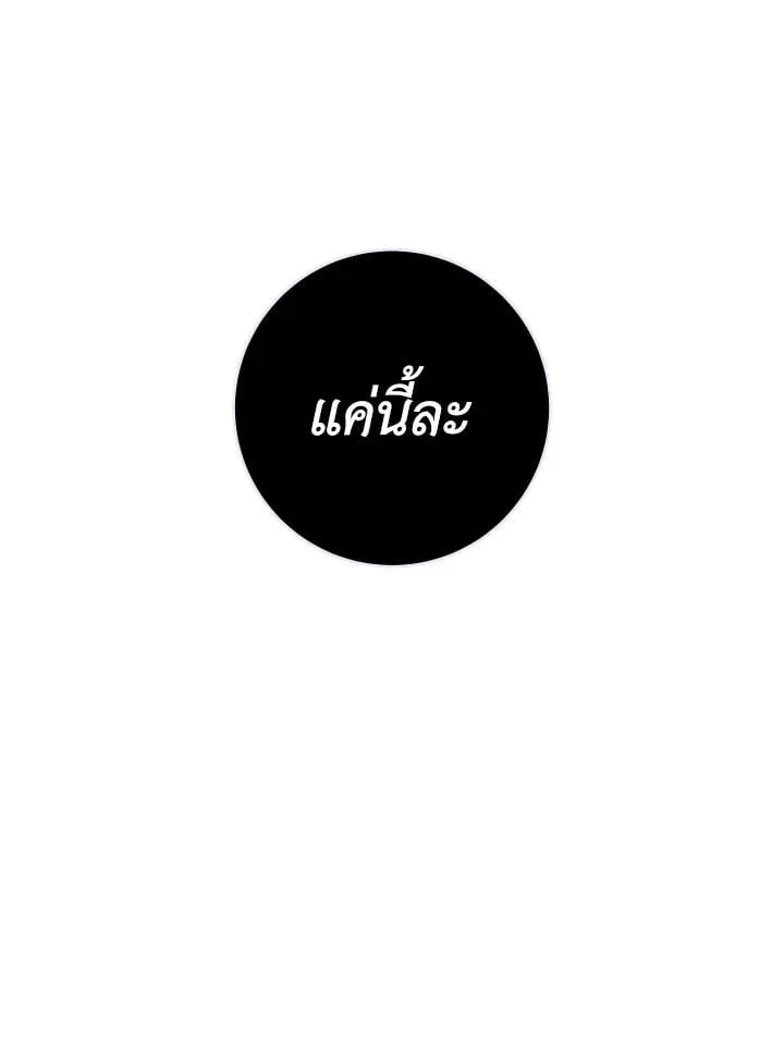 The Hero Returns Chap 92 - Next Chap 93