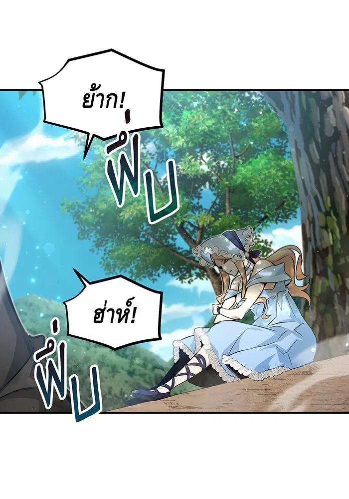 The Dark Magician Transmigrates After 66666 Years – จอมเวทเกิดใหม่ในรอบ 66666 ปี Chap 44 - Next Chap 45