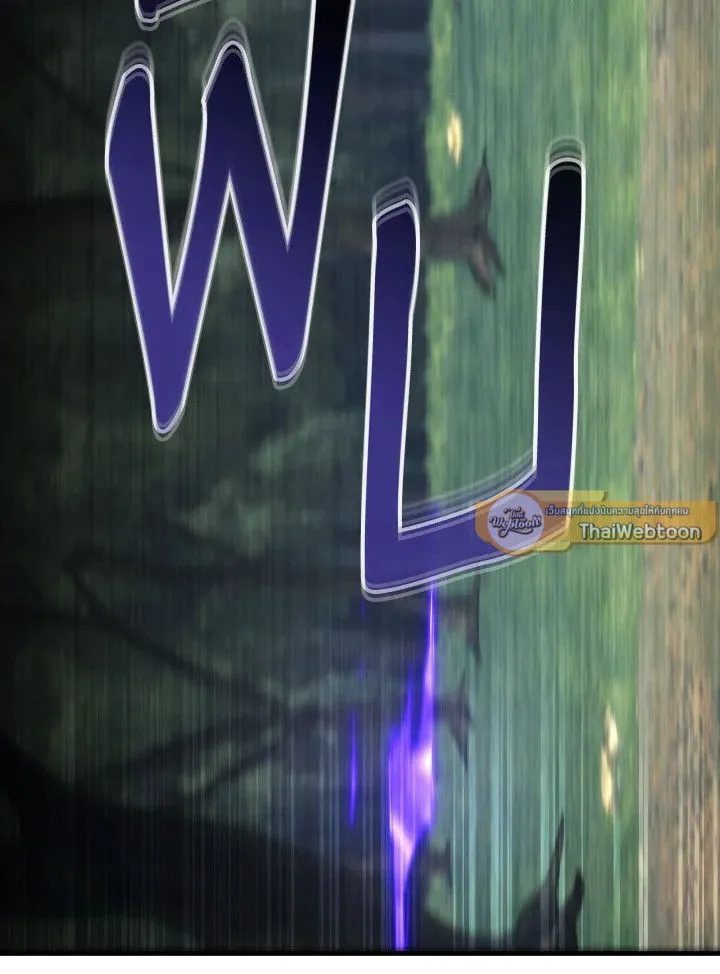 The Hero Returns Chap 98 - Next Chap 99