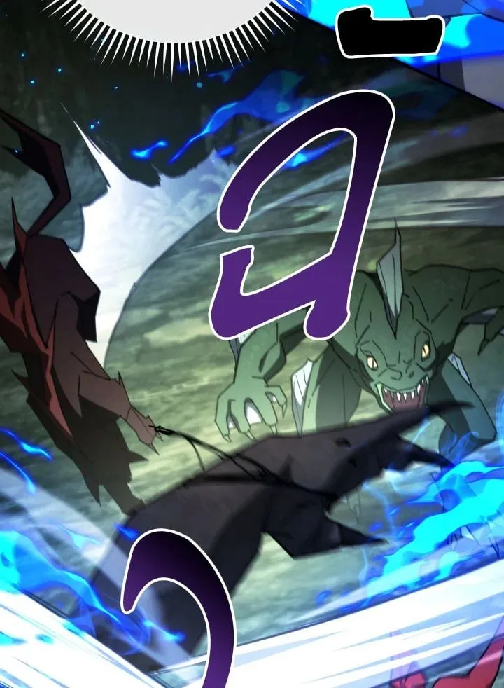 The Hero Returns Chap 86 - Next Chap 87