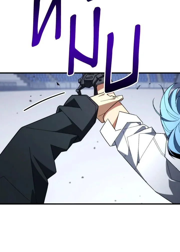 The Hero Returns Chap 100 - Next Chap 101