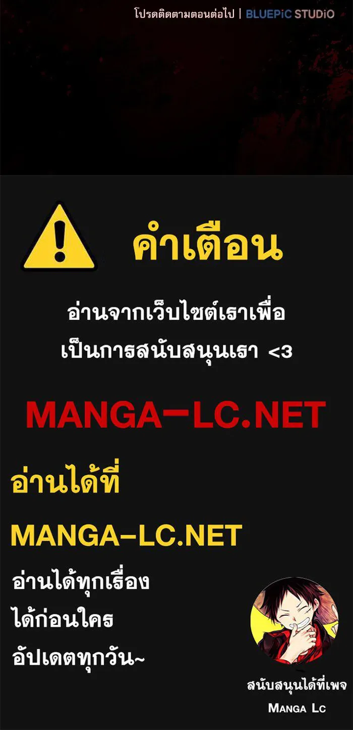 Academy’s Genius Swordmaster – นักดาบอัจฉริยะจากอะคาเดมี Chap 115 - Next Chap 116