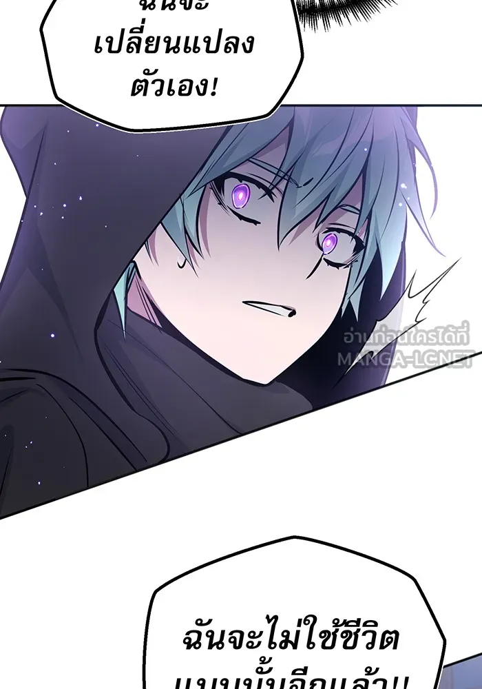 The Dark Magician Transmigrates After 66666 Years – จอมเวทเกิดใหม่ในรอบ 66666 ปี Chap 37 - Next Chap 38