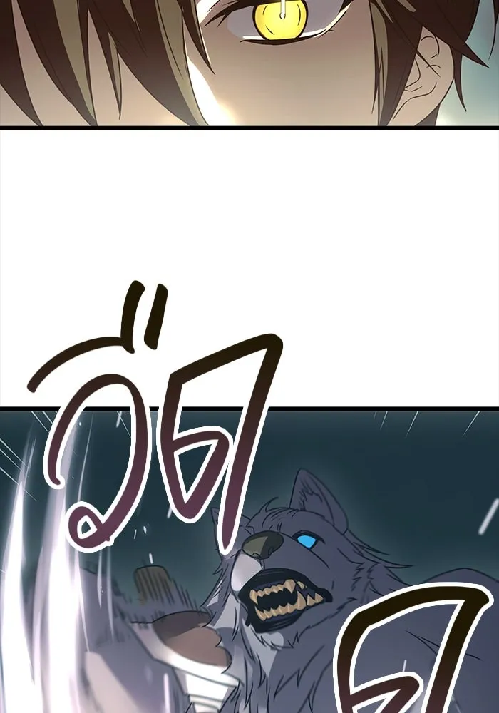 I Obtained a Mythic Item – พลิกชะตาคว้าไอเทมระดับเทพ Chap 37 - Next Chap 38