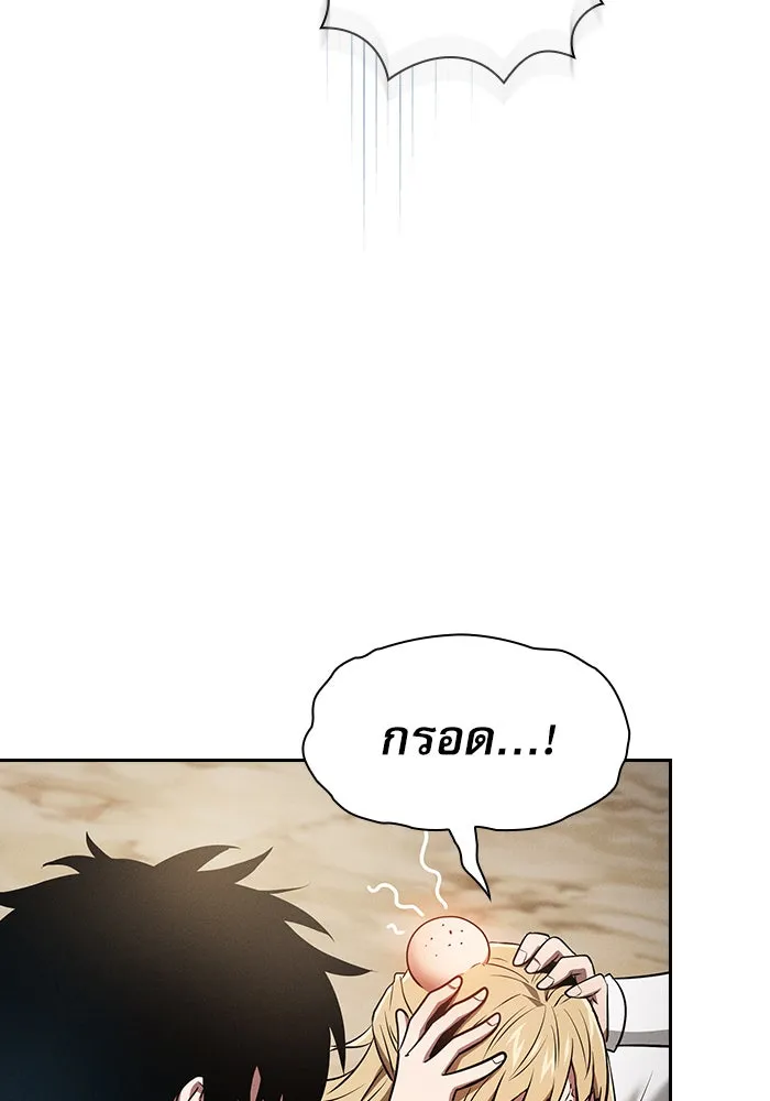 Academy’s Genius Swordmaster – นักดาบอัจฉริยะจากอะคาเดมี Chap 9 - Next Chap 10