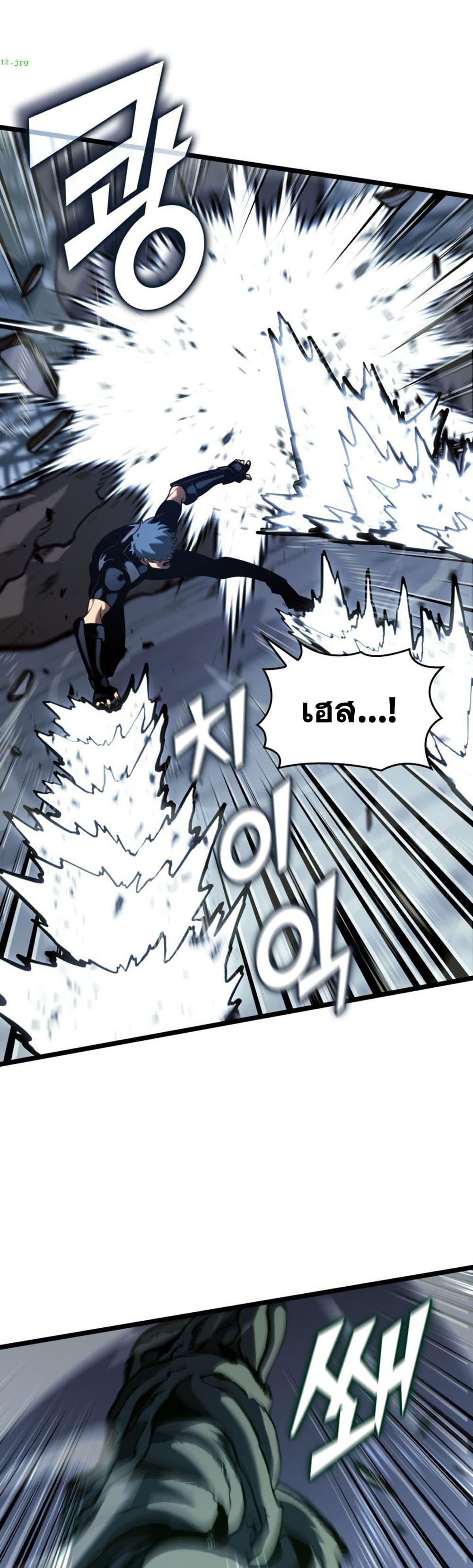Return of the SSS-Class Ranker Chap 187 - Next Chap 188