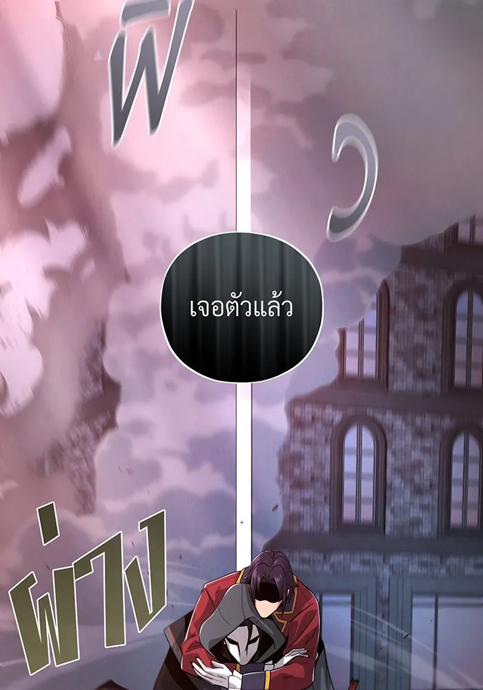 The Dark Magician Transmigrates After 66666 Years – จอมเวทเกิดใหม่ในรอบ 66666 ปี Chap 106 - Next Chap 107