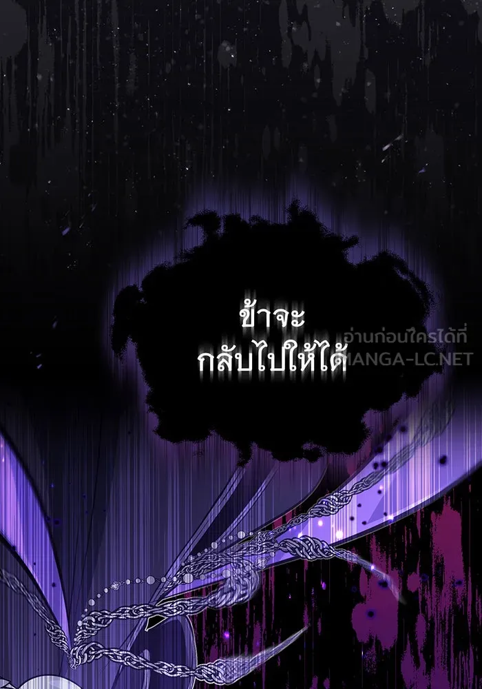 The Dark Magician Transmigrates After 66666 Years – จอมเวทเกิดใหม่ในรอบ 66666 ปี Chap 35 - Next Chap 36
