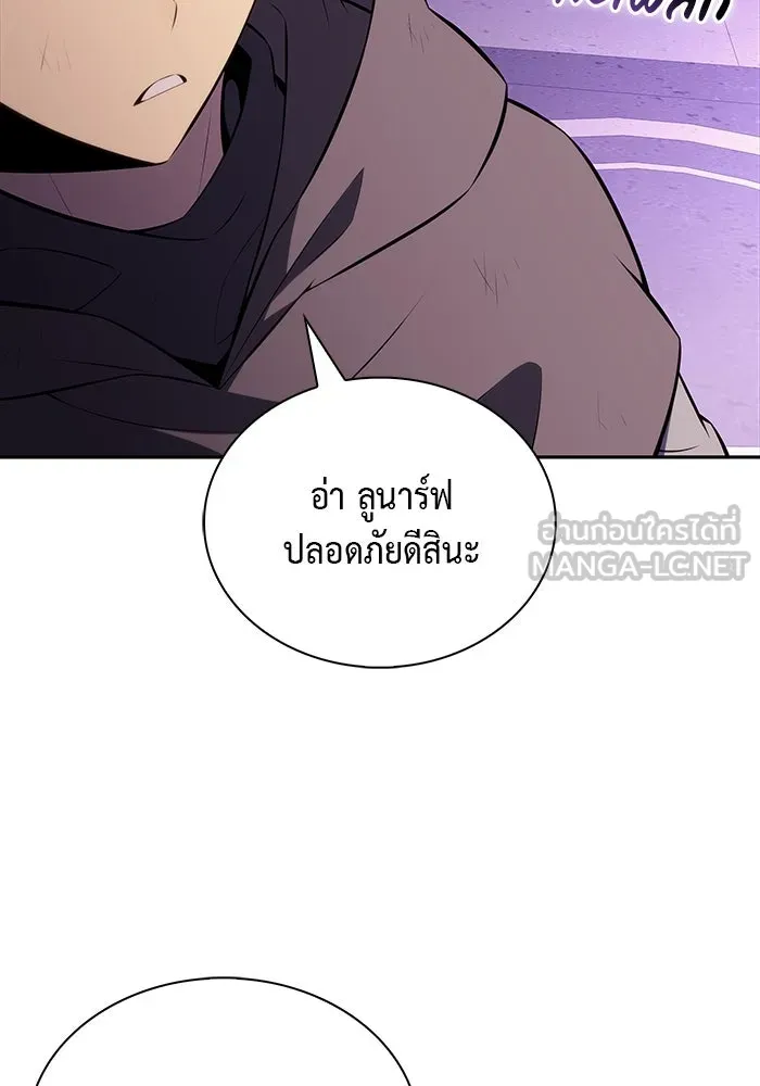 The Regressed Son of a Duke is an Assassin – ลูกชายคนเล็กของดยุกคือมือสังหาร Chap 75 - Next Chap 76
