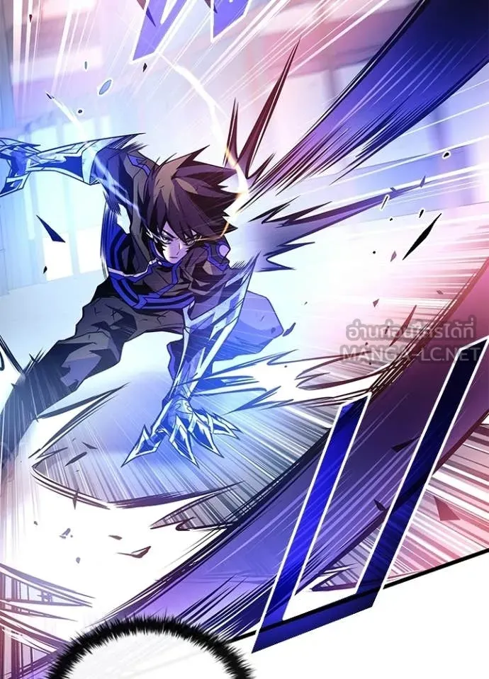 Villain To Kill Chap 211 - Next Chap 212