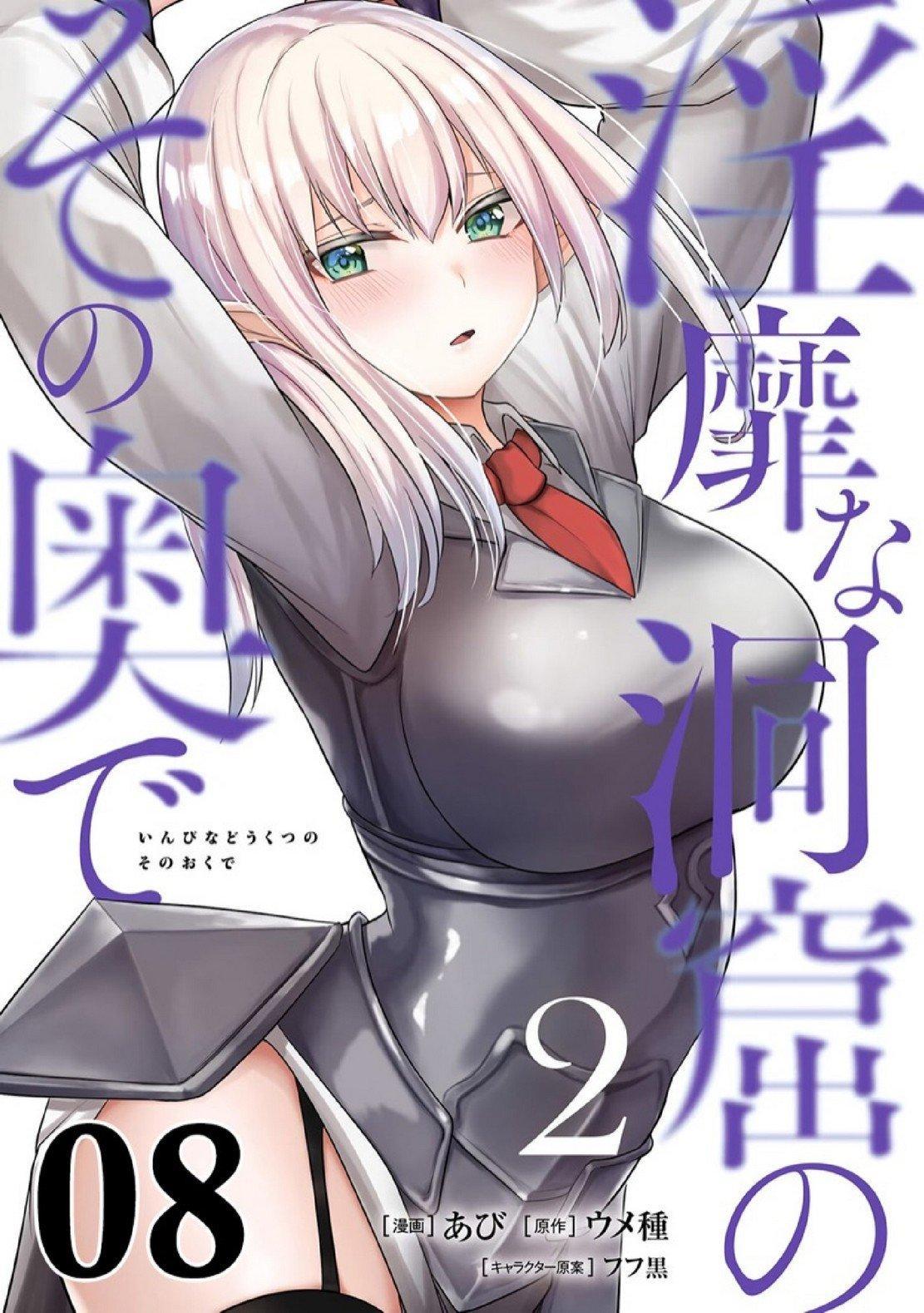 Inbi na Doukutsu no Sono Oku de Chap 9 - Next Chap 10