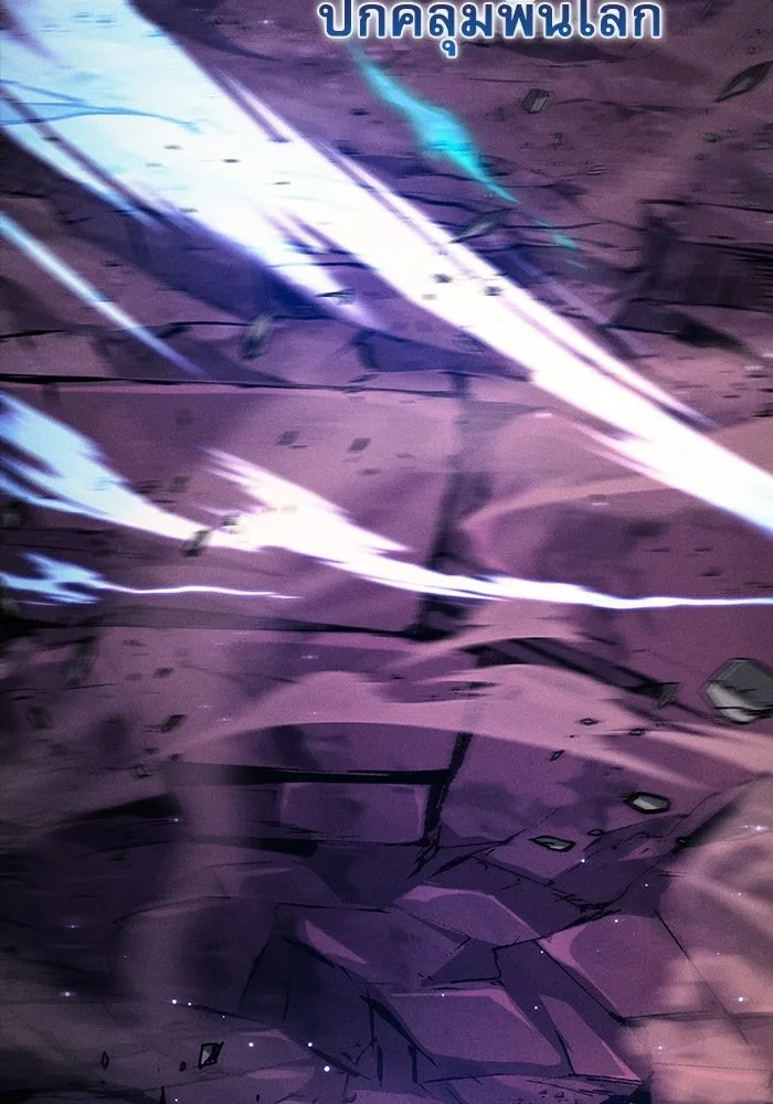 Academy’s Genius Swordmaster – นักดาบอัจฉริยะจากอะคาเดมี Chap 120 - Next Chap 121