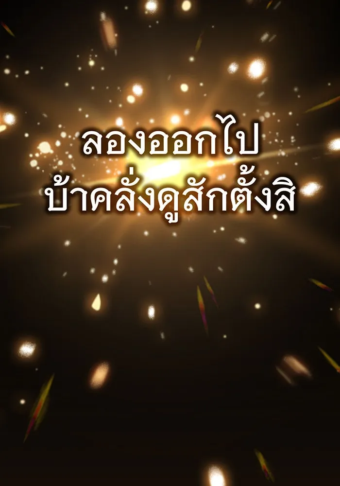 The Dark Magician Transmigrates After 66666 Years – จอมเวทเกิดใหม่ในรอบ 66666 ปี Chap 51 - Next Chap 52
