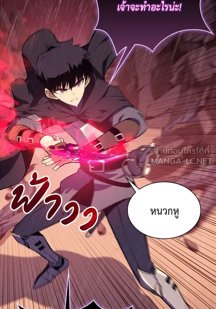 The Regressed Son of a Duke is an Assassin – ลูกชายคนเล็กของดยุกคือมือสังหาร Chap 10 - Next Chap 11