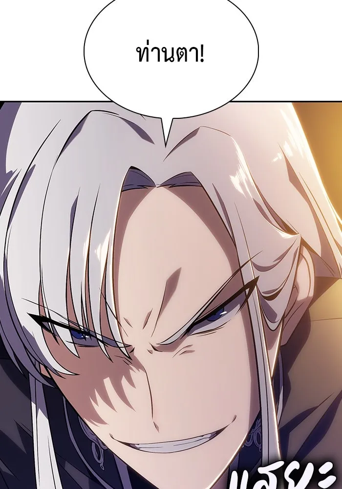 The Regressed Son of a Duke is an Assassin – ลูกชายคนเล็กของดยุกคือมือสังหาร Chap 84 - Next Chap 85