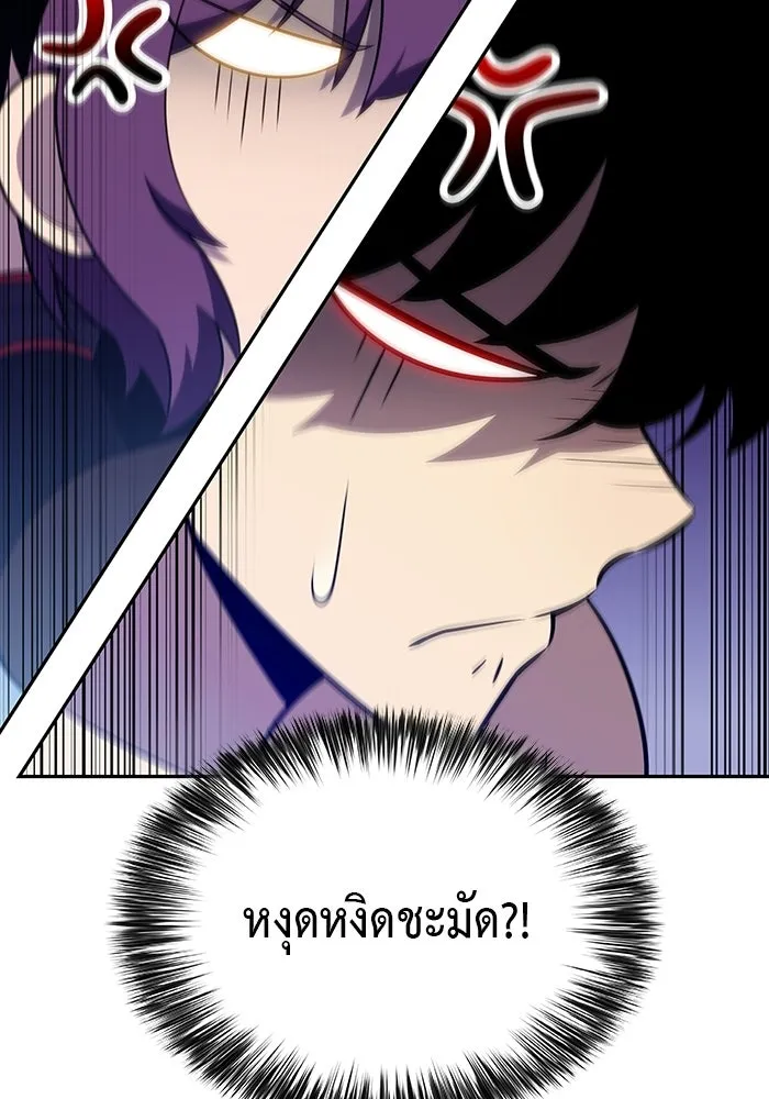 The Regressed Son of a Duke is an Assassin – ลูกชายคนเล็กของดยุกคือมือสังหาร Chap 97 - Next Chap 98