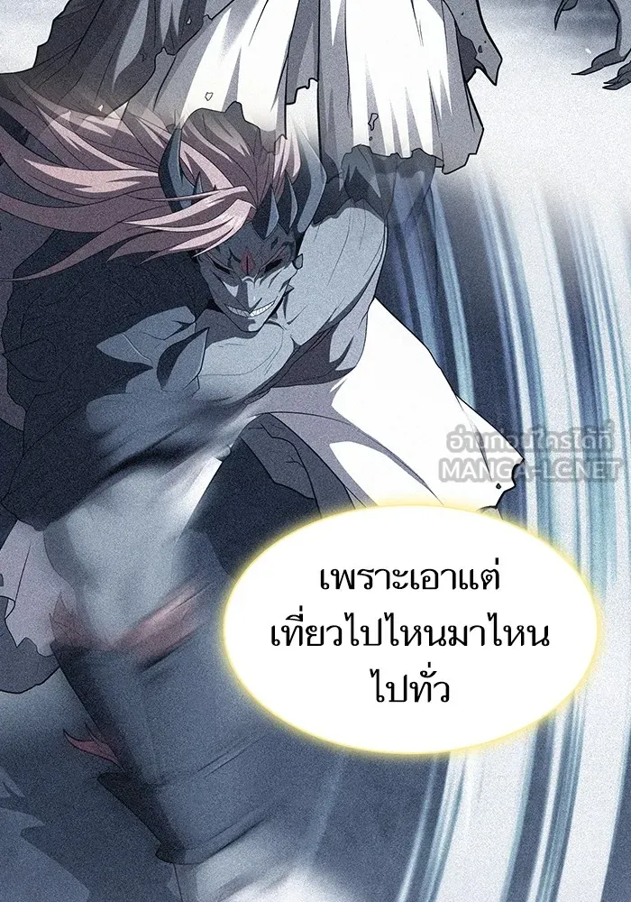 The Tutorial Tower of the Advanced Player – ผู้เล่นขั้นเทพแห่งหอคอยฝึกสอน Chap 143 - Next Chap 144