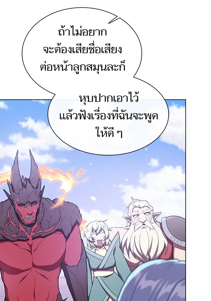 The Tutorial Tower of the Advanced Player – ผู้เล่นขั้นเทพแห่งหอคอยฝึกสอน Chap 180 - Next Chap 181