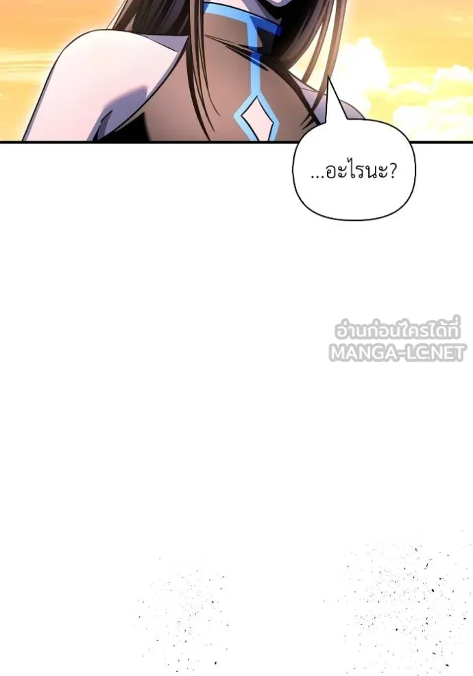 Superhuman Battlefield Chap 150 - Next Chap 151