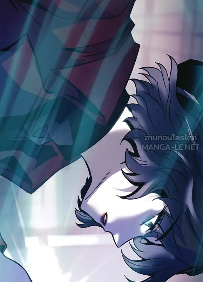 Villain To Kill Chap 227 - Next Chap 228
