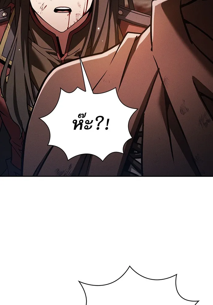 Academy’s Genius Swordmaster – นักดาบอัจฉริยะจากอะคาเดมี Chap 2 - Next Chap 3