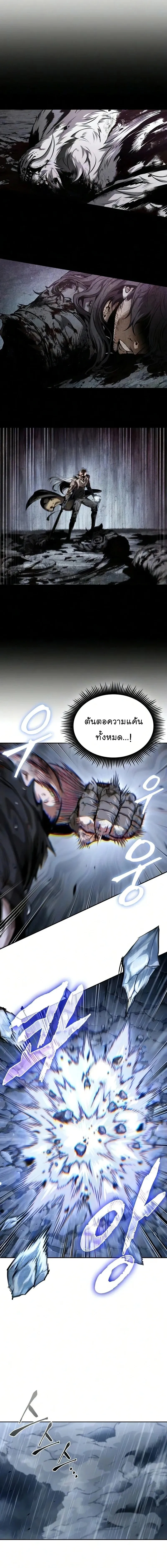 Nano Machine Chap 311 - Next Chap 312