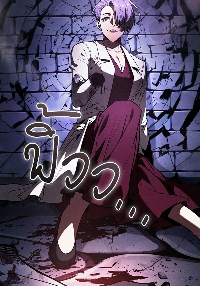 Academy’s Genius Swordmaster – นักดาบอัจฉริยะจากอะคาเดมี Chap 139 - Next Chap 140
