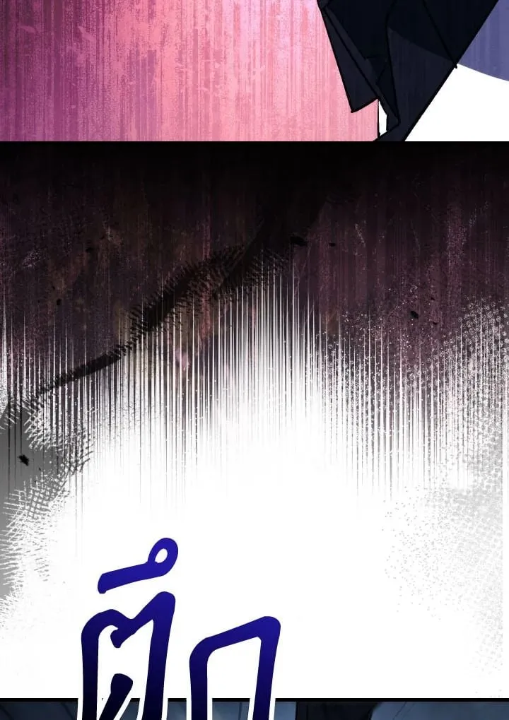 The Hero Returns Chap 78 - Next Chap 79